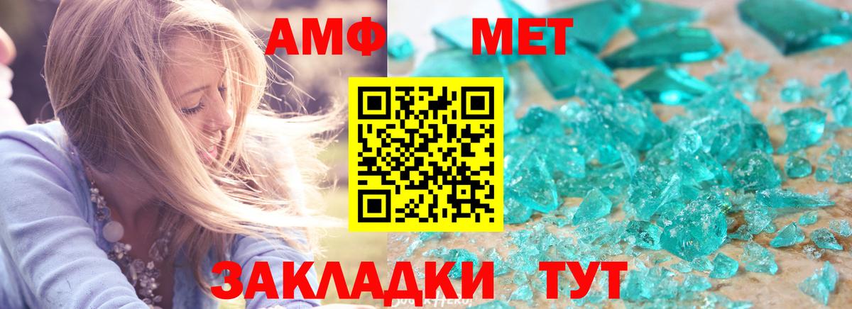 Амфетамин  Вход с VPN  Кострома  Амфетамин Premium 