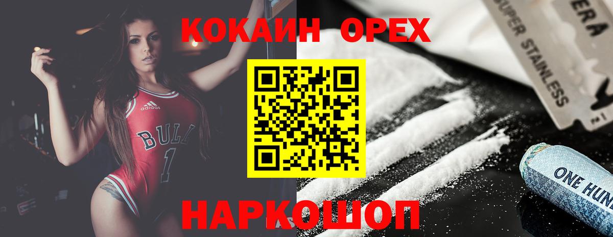 КОКАИН 99% Кострома