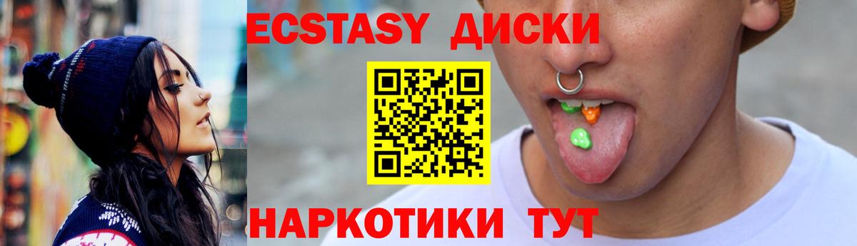 ГАШ  МДМА  Вход с VPN  Cocaine  Кострома  ГАШ  Меф МЯУ МЯУ   Экстази 