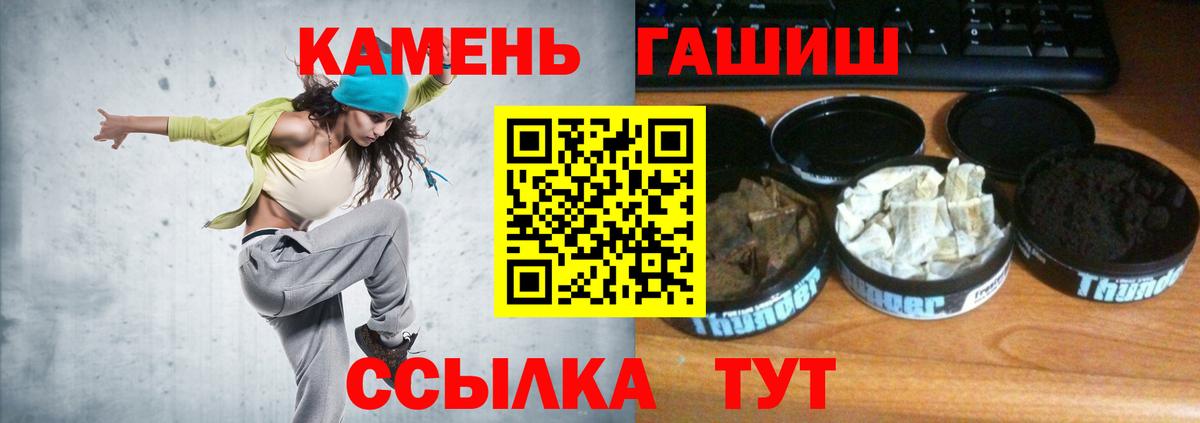 Кострома  Гашиш hashish  что такое   Вход с VPN  Гашиш Ice-O-Lator  ГАШИШ 