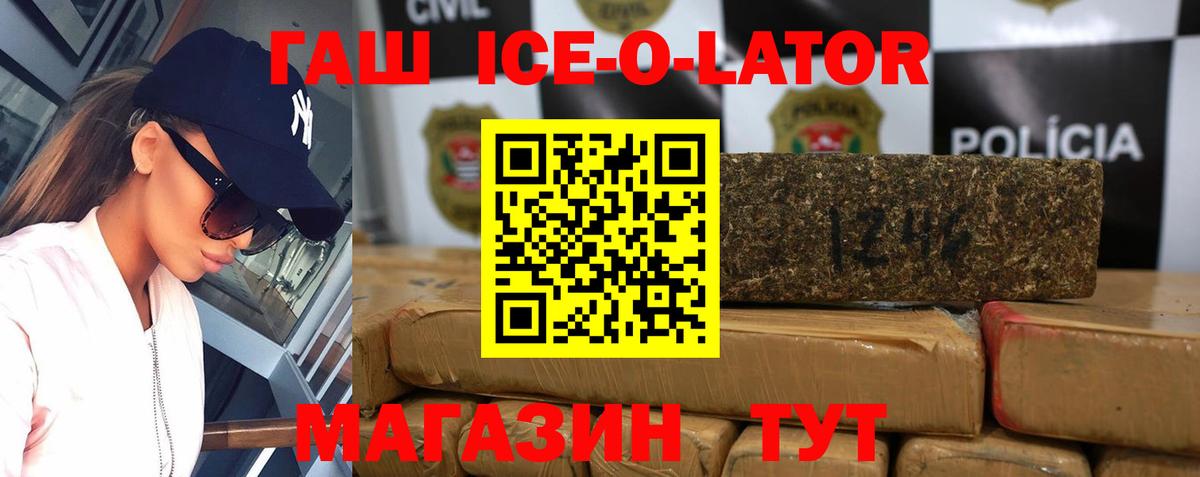 Гашиш Cannabis Кострома