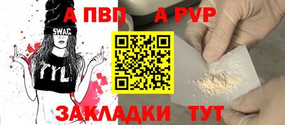 эйфоретик Краснознаменск