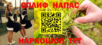 эйфоретик Краснознаменск