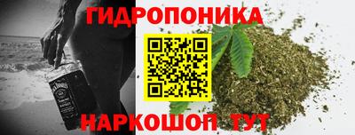 марихуана Краснокаменск