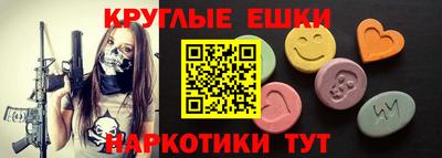 эйфоретик Краснознаменск