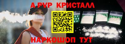 эйфоретик Краснознаменск