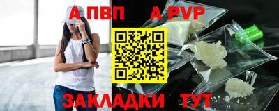 эйфоретик Краснознаменск