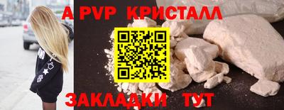 круглые Краснодар