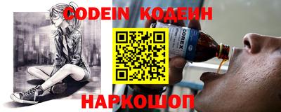эйфоретик Краснознаменск