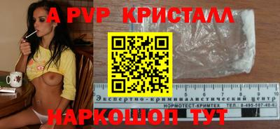 марихуана Краснокаменск