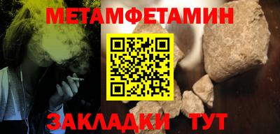 эйфоретик Краснознаменск