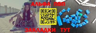 спайс Анапа