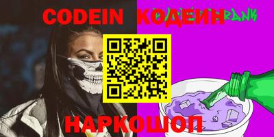 эйфоретик Краснознаменск
