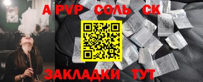 эйфоретик Краснознаменск