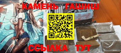 марихуана Краснокаменск