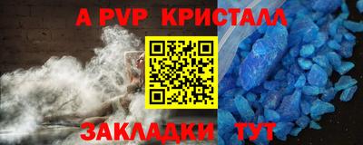 эйфоретик Краснознаменск