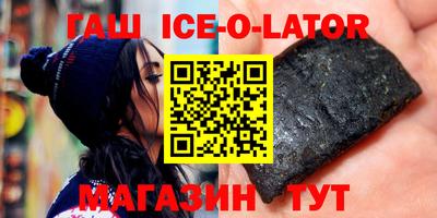 круглые Краснодар