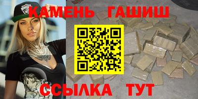марихуана Краснокаменск