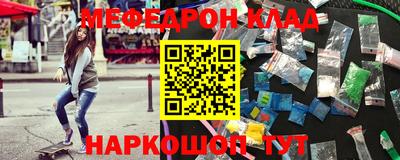 эйфоретик Краснознаменск