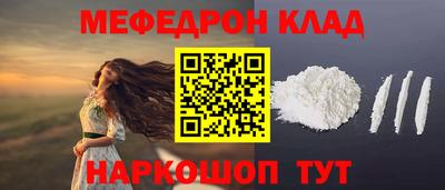 марихуана Краснокаменск