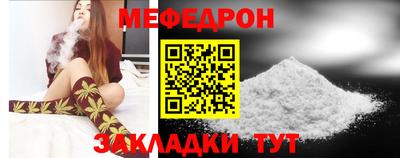 эйфоретик Краснознаменск