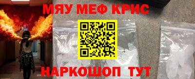 круглые Краснодар