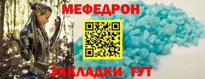 мдма Ангарск