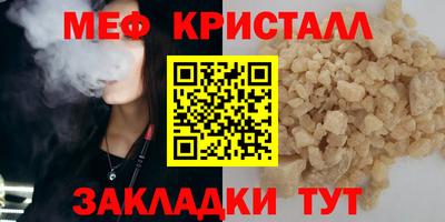 марихуана Краснокаменск