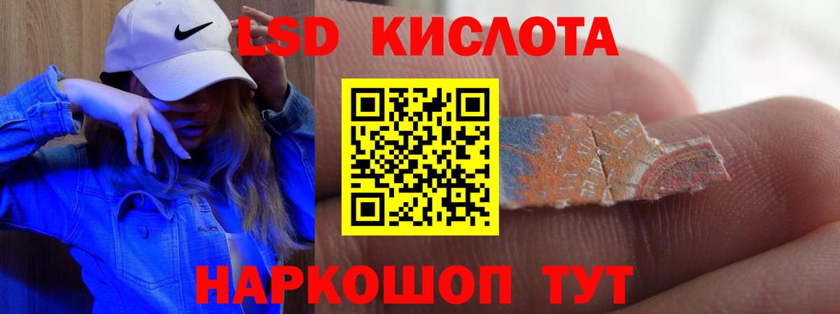 LSD-25 экстази ecstasy  гидра онион  ЛСД экстази кислота  Кострома  Вход с VPN  LSD-25 экстази 
