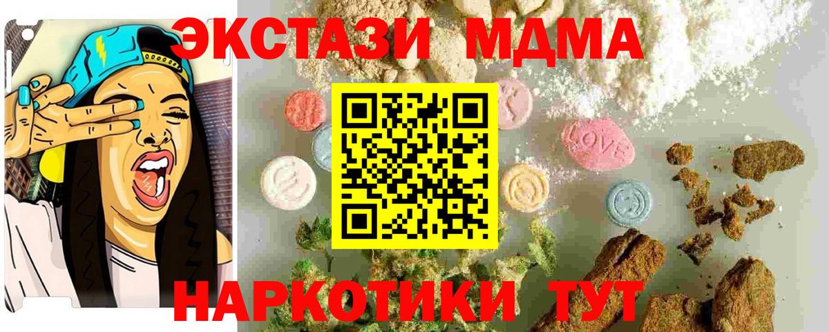 MDMA crystal  Вход с VPN  МДМА crystal  MDMA  Кострома 