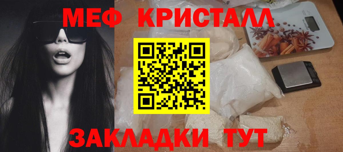 МЕФ мука Кострома