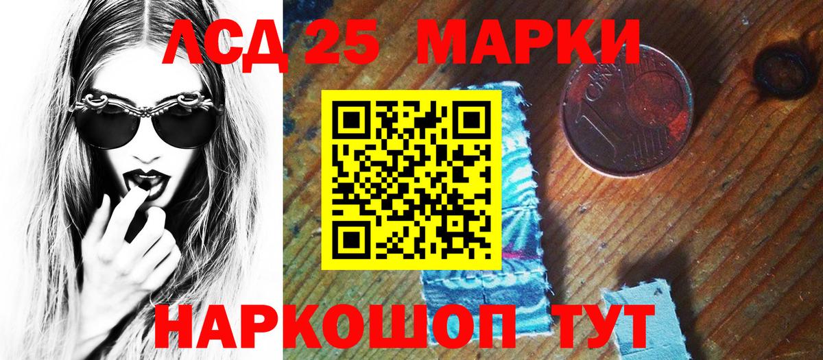 Наркотические марки  сколько стоит  Наркотические марки 1,5мг  Вход с VPN  Кострома  Наркотические марки 1,5мг 